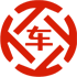 夷陵昇腾云汽车抵押贷款公司 
